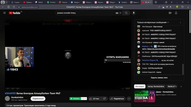 Е100 ДИНОЗАВРРРРРРР смотреть онлайн