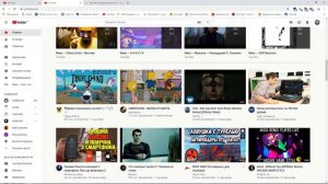 Ютуб: РЕШЕНИЕ ПРОБЛЕМЫ. Большие иконки видео на главной!!! Видео 2.0 !!!!