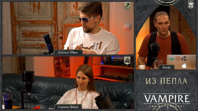 Из пепла | Серия 4 | Второй шанс произвести первое впечатление смотреть онлайн