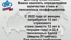 СРОЧНО\\ВЧЕРА Россиян предупредили  В стране снова изменится возраст выхода на пенсию\\ГОТОВЬТЕСЬ!!