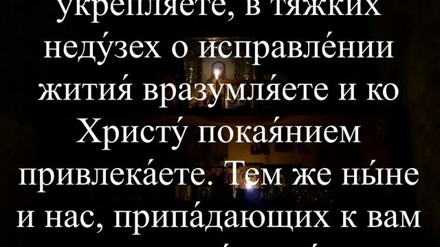 Эта молитва лечит все болезни ! Проси здоровья, помолись чудотворцам Косме и Дамиану Ассийским