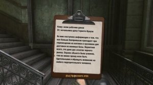 Прохождение Wolfenstein 2009 Вокзал (без комментариев) + все золото, фолианты и данные