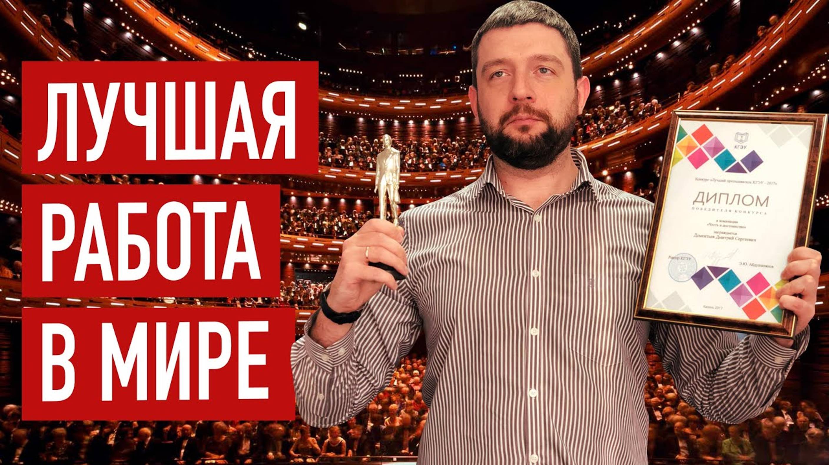 Менеджер по продажам - профессия будущего!
