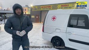 Lada Kub Largus - хорошая идея исполнение г@вно