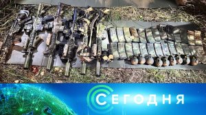 «Сегодня»: 31 августа 2023 года. 13:00 | Выпуск новостей | Новости НТВ