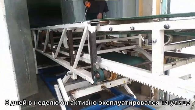 Телескопический конвейер спустя 3 года. 0708 смотреть онлайн