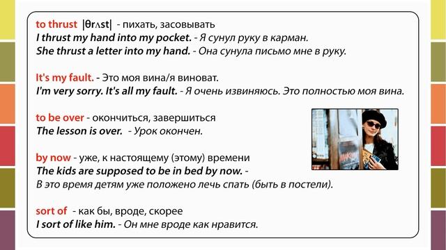 Разбор фильма 