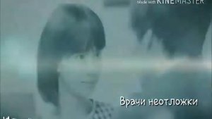 Дорама💖Врачи неотложки💗сопрана