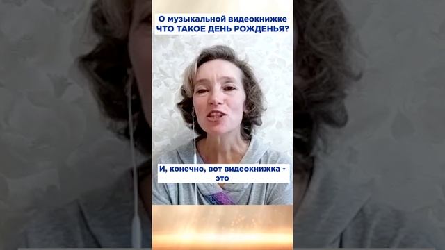 ДЕЛЬФИНЁНОК - образ благодарного, сердечного героя. Елена, г.Новосибирск.#сказочныймир#морскаясказка