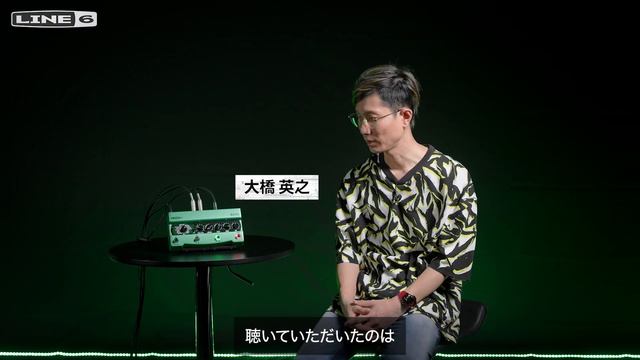 DL4 MkII Tips feat.大橋英之　第3回 EUCLIDEAN ユニークでリズミカルなコードリフ  Line 6