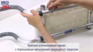 Сиденье для ванны Barry 10410N