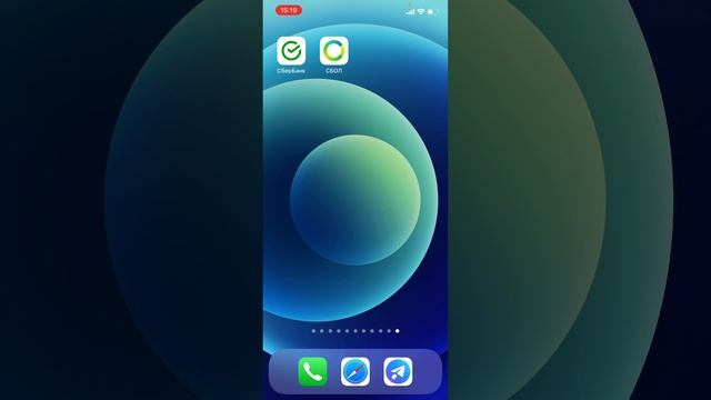 СБЕРБАНК ОНЛАЙН (СБОЛ) на АЙФОН ОФИЦИАЛЬНЫЙ СПОСОБ / КАК СКАЧАТЬ СБЕР на iOS без ПК