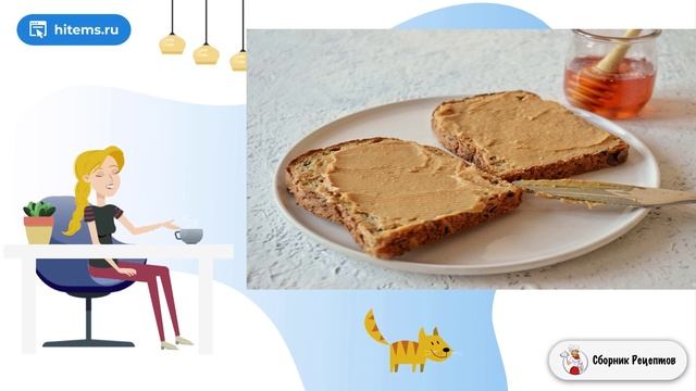 Тосты с арахисовой пастой. Пошаговый рецепт с фото