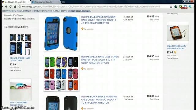 Как заказывать на Ebay
