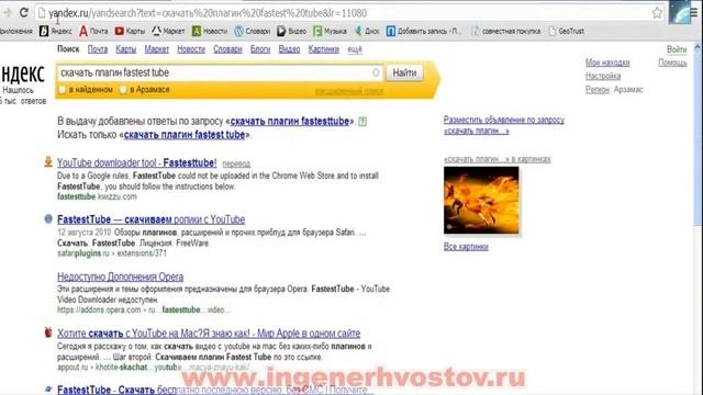 ***Как использовать поисковые системы***