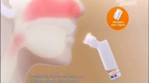 БИОПАРОКС 2649251h