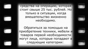 Внезапная разовая выплата пенсионерам 18 августа