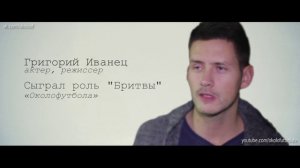 Яйцы Fаберже - Музыка околофутбола_ группа