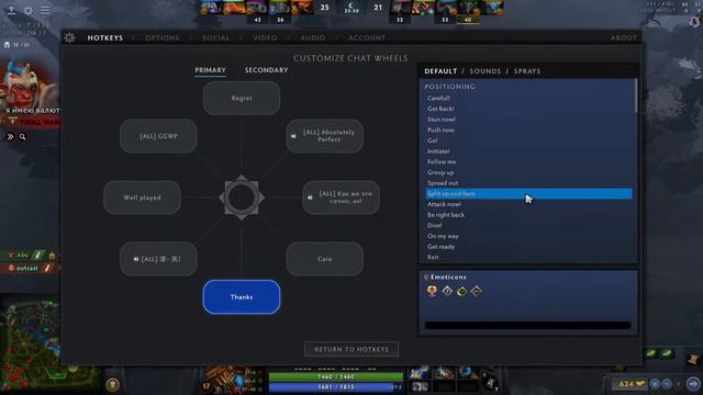 (Morphling) Dota 2 Запись игры 289