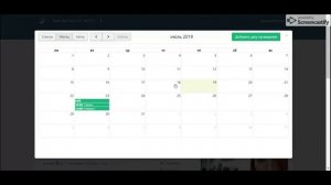 Повторяемость событий (настройка мастер-событий)