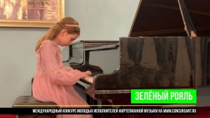 Э.Григ «Танец эльфов»; П.Чайковский. Полька/ Фелонова Ева | ЗЕЛЁНЫЙ РОЯЛЬ