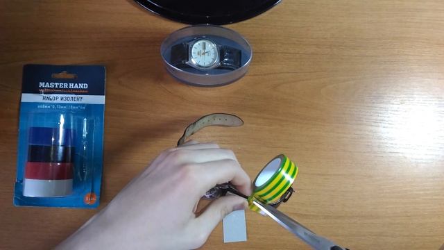 Держатель для ремешка
