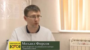 Биоимпеданс - анализ состава тела