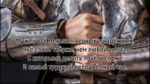 Стихи про ЖИЗНЬ "Как жаль" Стихи для души.