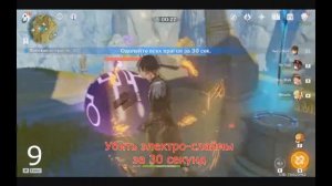 Genshin Impact. Яшмовый лес на 100%.Находим все тайные сундуки Ли Юэ. Испытания