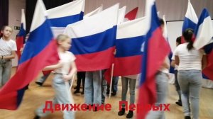 "Посвящение в Хранители Истории"