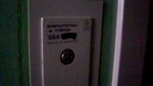 Электрический лифт V=1 м-с, грузоподъемность 400 кг (206)