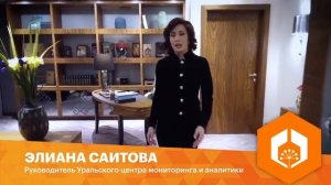 Элиана Саитова