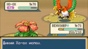 Pokemon FireRed - 60: GremlinSerj - Три легендарных покемона за раз - [ПРОХОЖДЕНИЕ]