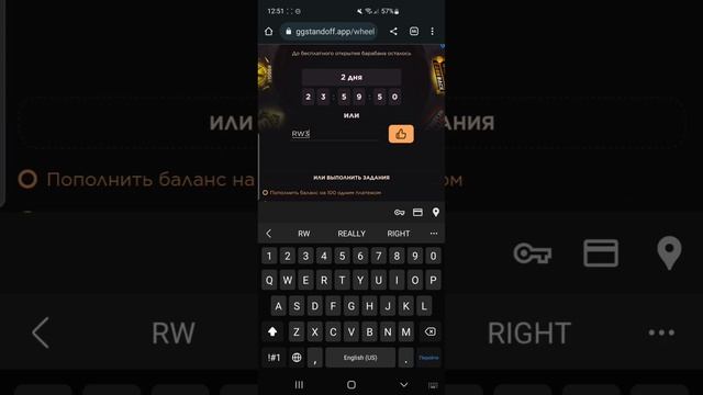 10 ПРОМОКОДОВ НА БАРАБАН БОНУСОВ GGSTANDOFF ?| промокоды ggstandoff барабан