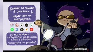 Все песни 13 карт создатель,,Феникс,,