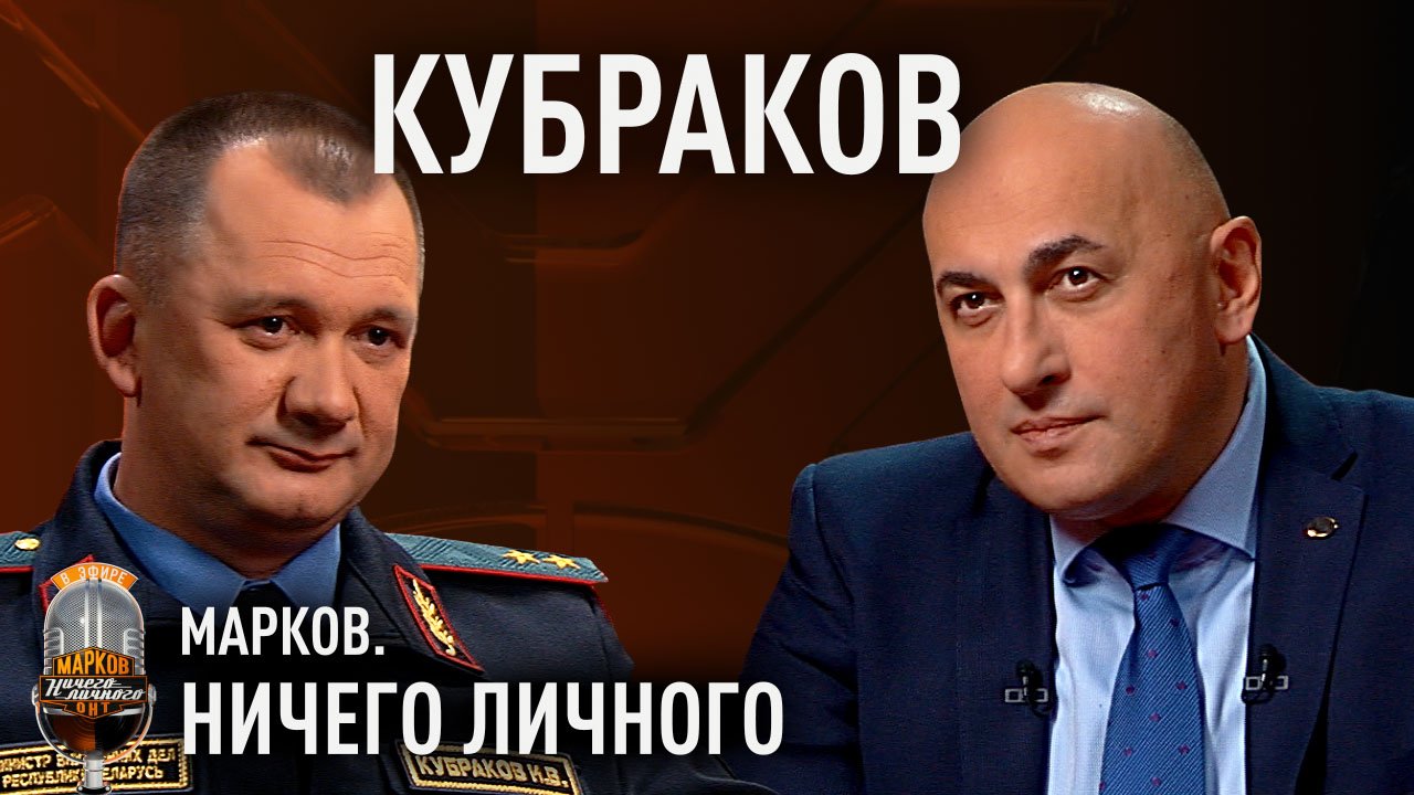 Как украинские мошенники "разводят" белорусов? ГЛАВА МВД о работе преступных call-центров на Украине