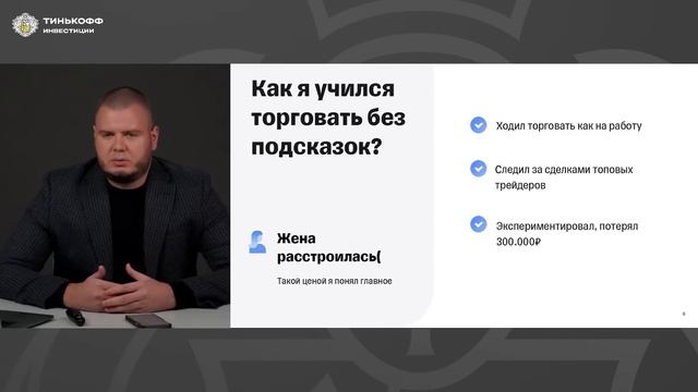 Инвестиции, Трейдинг или Спекуляции — в чем разница?