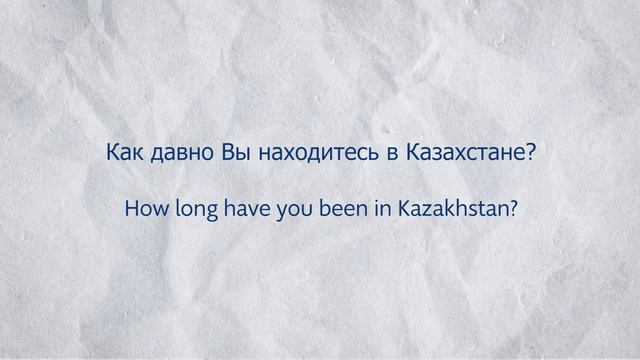 Казахстан глазами мигрантов из Узбекистана. Информационный марафон «Мигранты имеют значение!» смотреть онлайн