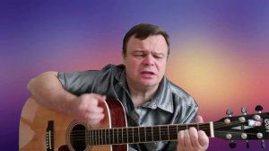 Песни под гитару. Где беломору достать.