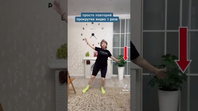Упражнения для Пожилых и Лениаых? #зульфияшарафутдинова #фитнесдома #худеюбездиет #пп  #клубзож
