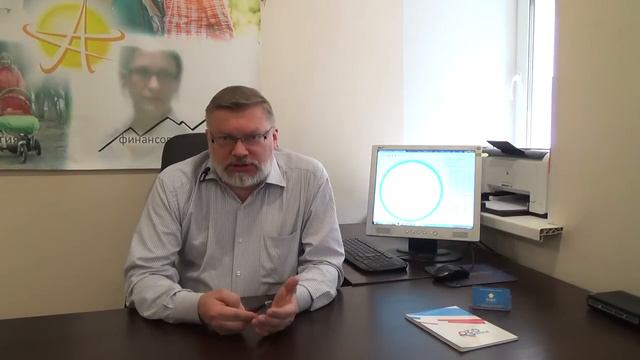 Видеоурок 1. Что такое практическая астрология. смотреть онлайн