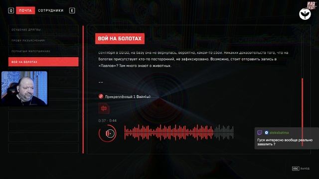 Инстинкт выживания ➤ Atomic Heart DLC 1 ● #2 смотреть онлайн
