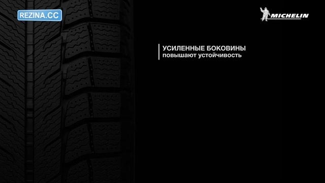 Шины MICHELIN XIce XI2 - [Rezina.CC] (Зима) смотреть онлайн