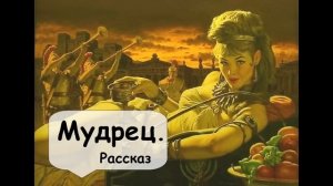 Ги Де Мопассан, 1883г. Он был, по-видимому, сильно в нее влюблен. Аудиокнига \ рассказ