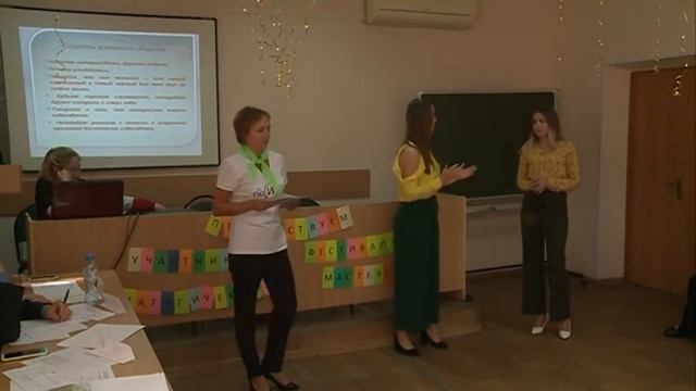 ФПМ2020 Лучший педагогический клуб Конкурс2 Мастер класс Поиск смотреть онлайн