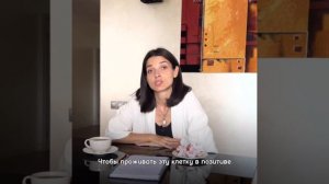 чувство сострадание о чем оно. 17 клетка поля игры лила.