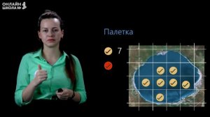 Определение площади с помощью палетки. Видеоурок 13. Математика 4 класс