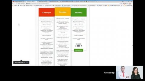 Как создать упрощенный, приносящего доход инфобизнес для начинающих, и без бюджета