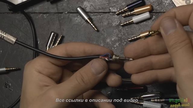 Наушники, ШТЕКЕР SENNHEISER 4 пина смотреть онлайн