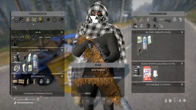 Клан устроил засаду на мосту и поплатился - DayZ